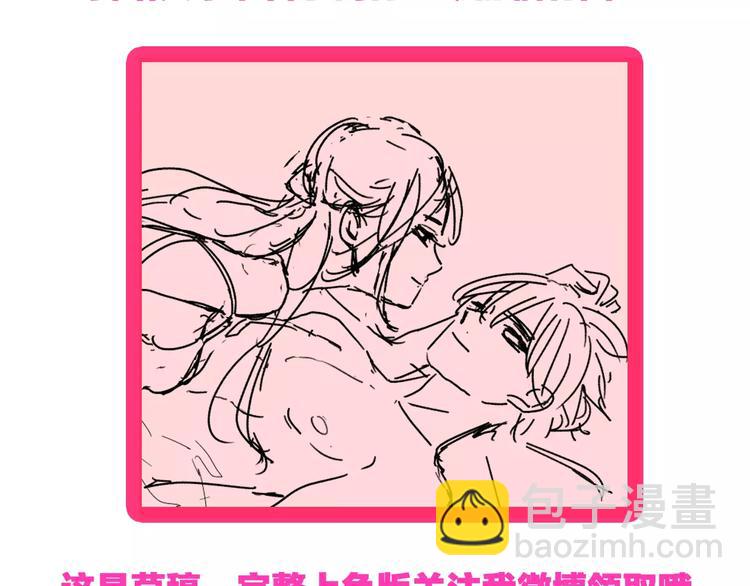 女巨人也要談戀愛 - 第62話  突破性進展(2/2) - 2