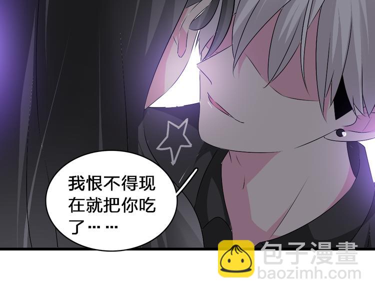 女巨人也要談戀愛 - 第64話  女巨人變可愛(1/2) - 1