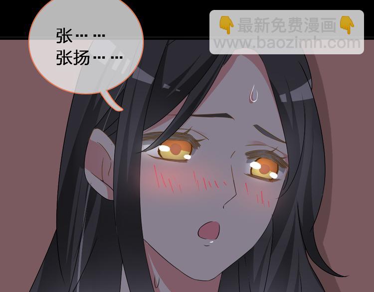 女巨人也要談戀愛 - 第64話  女巨人變可愛(2/2) - 6