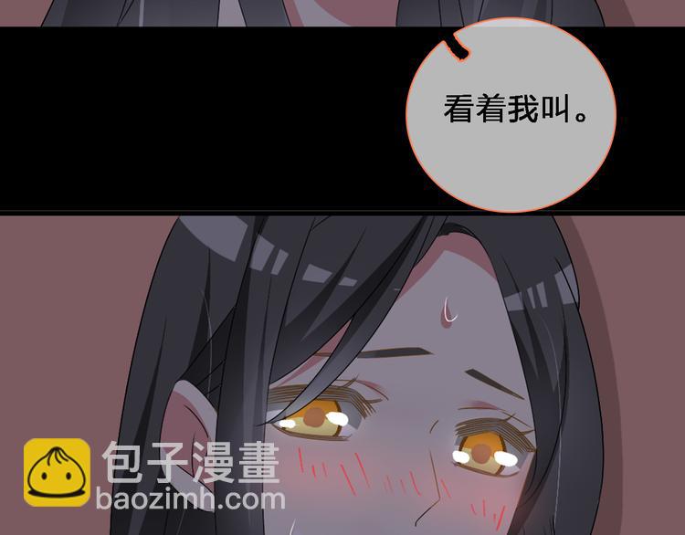 女巨人也要談戀愛 - 第64話  女巨人變可愛(2/2) - 1