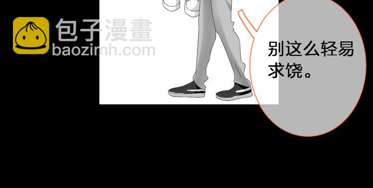 女巨人也要談戀愛 - 第64話  女巨人變可愛(2/2) - 5