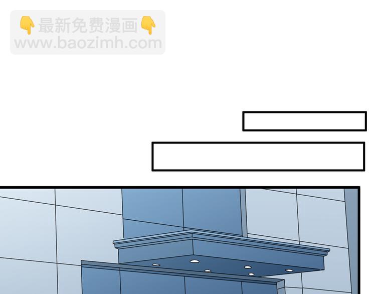 女巨人也要談戀愛 - 第64話  女巨人變可愛(2/2) - 2