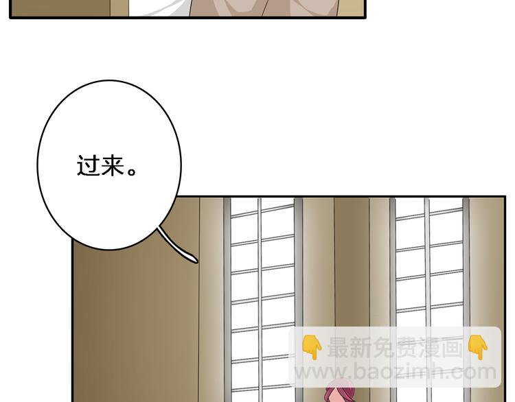 女巨人也要談戀愛 - 第64話  女巨人變可愛(2/2) - 6