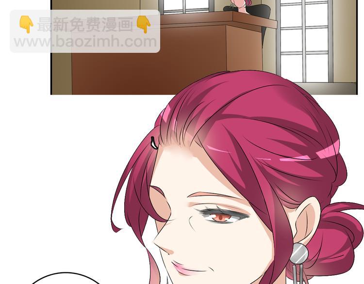 女巨人也要談戀愛 - 第64話  女巨人變可愛(2/2) - 1