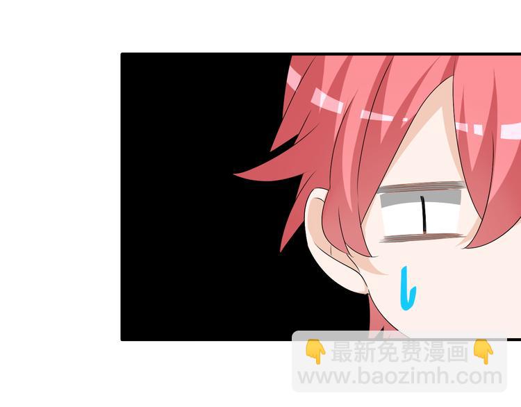 女巨人也要談戀愛 - 第64話  女巨人變可愛(2/2) - 3