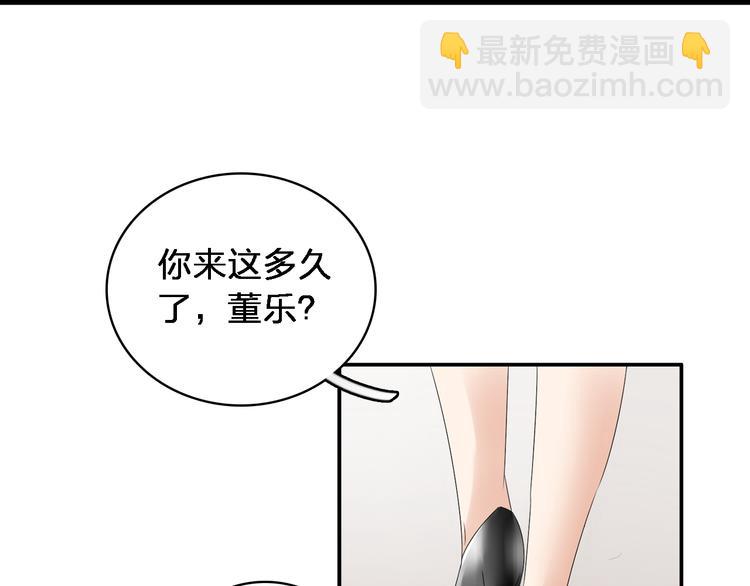 女巨人也要談戀愛 - 第64話  女巨人變可愛(2/2) - 2