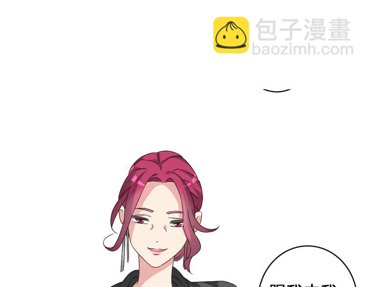 女巨人也要談戀愛 - 第64話  女巨人變可愛(2/2) - 5