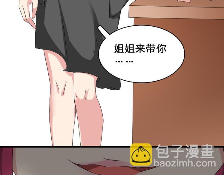 女巨人也要談戀愛 - 第64話  女巨人變可愛(2/2) - 1