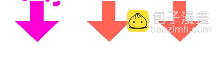 女巨人也要談戀愛 - 第64話  女巨人變可愛(2/2) - 5