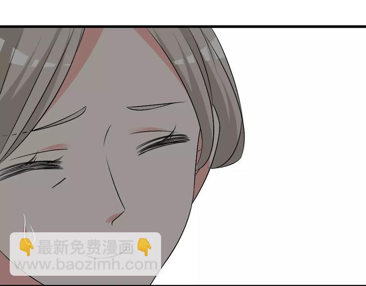 女巨人也要談戀愛 - 第66話  男神也會害羞(1/2) - 1