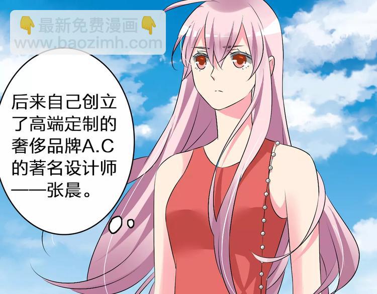 女巨人也要談戀愛 - 第66話  男神也會害羞(1/2) - 4