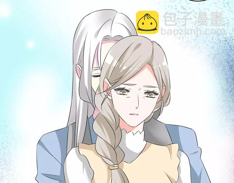 女巨人也要談戀愛 - 第66話  男神也會害羞(1/2) - 3