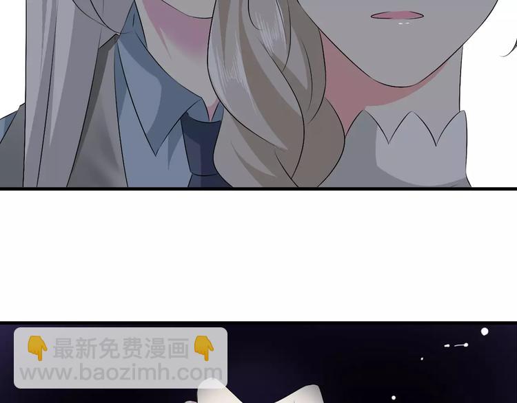 女巨人也要談戀愛 - 第66話  男神也會害羞(1/2) - 6