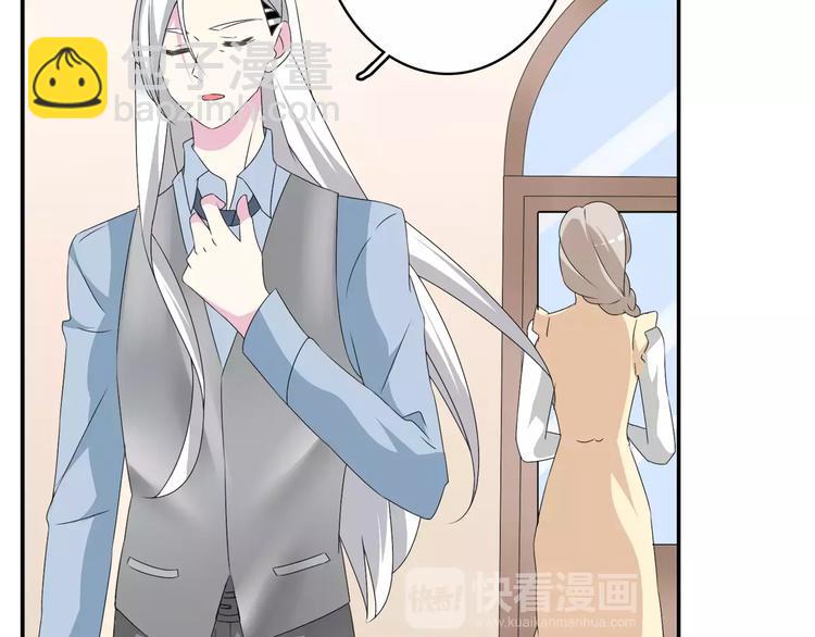 女巨人也要談戀愛 - 第66話  男神也會害羞(1/2) - 2