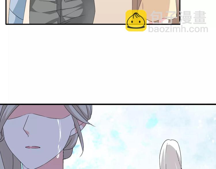 女巨人也要談戀愛 - 第66話  男神也會害羞(1/2) - 3