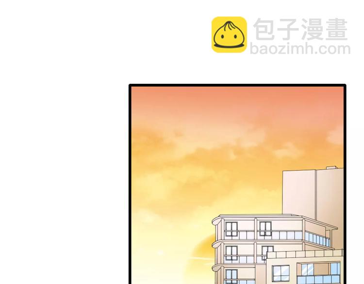 女巨人也要談戀愛 - 第66話  男神也會害羞(1/2) - 6