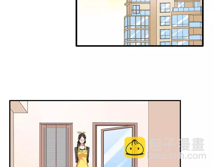 女巨人也要談戀愛 - 第66話  男神也會害羞(1/2) - 7