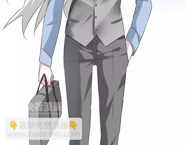 女巨人也要談戀愛 - 第66話  男神也會害羞(1/2) - 7