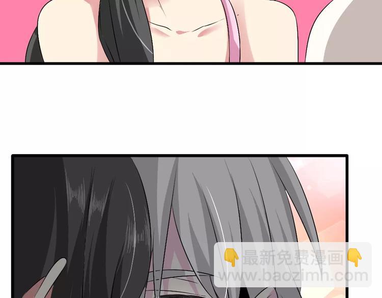 女巨人也要談戀愛 - 第66話  男神也會害羞(2/2) - 6