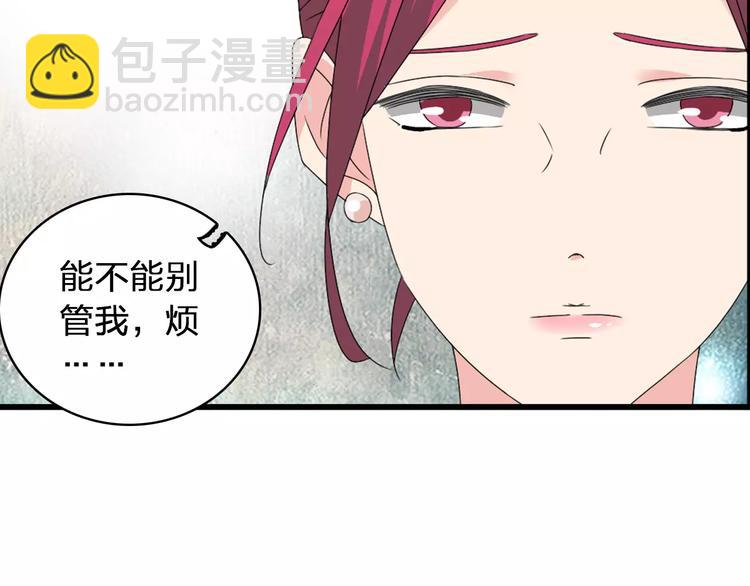 女巨人也要談戀愛 - 第68話  信心受挫(3/3) - 1