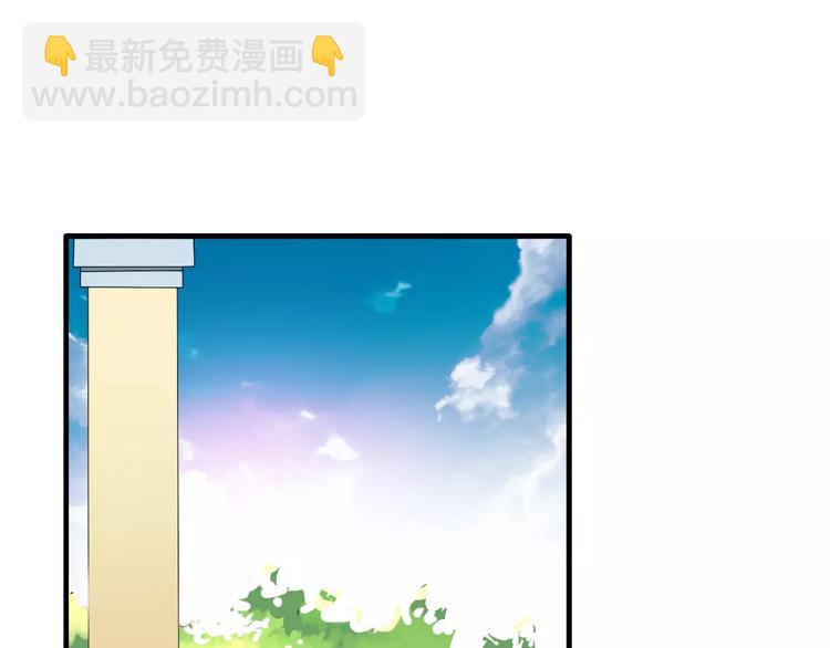 女巨人也要談戀愛 - 第68話  信心受挫(3/3) - 2