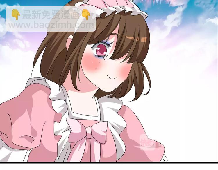 女巨人也要談戀愛 - 第68話  信心受挫(3/3) - 1