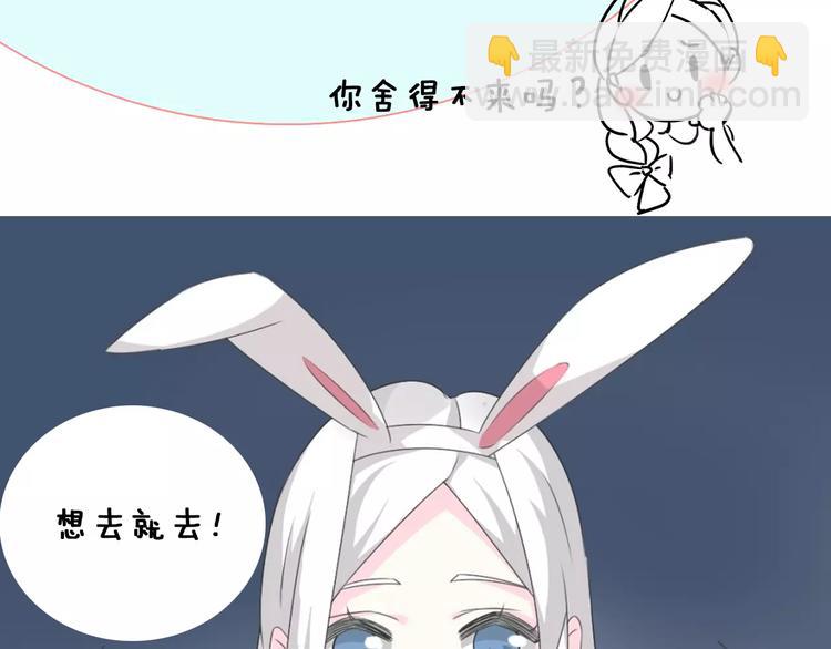 女巨人也要談戀愛 - 第68話  信心受挫(3/3) - 1