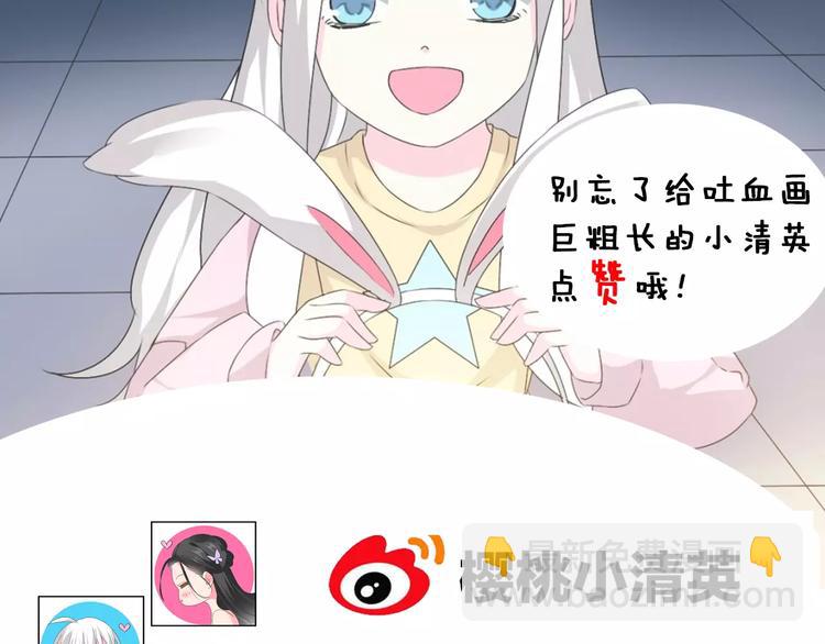 女巨人也要談戀愛 - 第68話  信心受挫(3/3) - 2