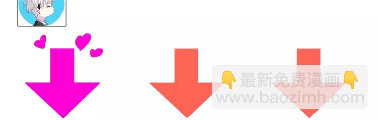 女巨人也要談戀愛 - 第68話  信心受挫(3/3) - 3