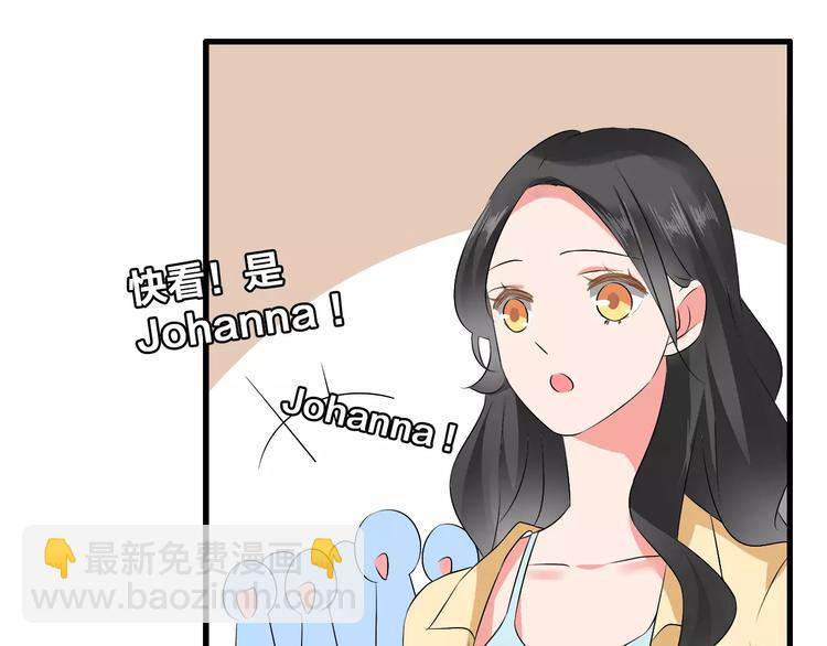 女巨人也要談戀愛 - 第68話  信心受挫(1/3) - 7