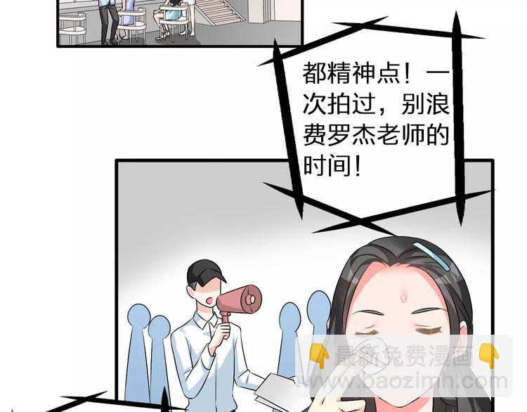 女巨人也要談戀愛 - 第68話  信心受挫(2/3) - 5