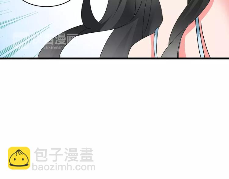 女巨人也要談戀愛 - 第68話  信心受挫(2/3) - 4