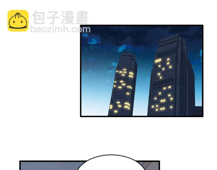 女巨人也要談戀愛 - 第68話  信心受挫(2/3) - 6