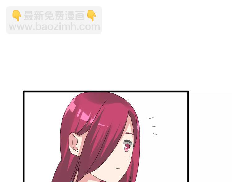 女巨人也要談戀愛 - 第68話  信心受挫(2/3) - 2