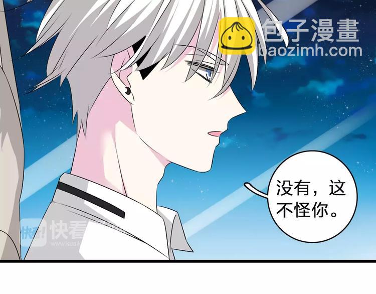 女巨人也要談戀愛 - 第69話  比賽失利(2/3) - 6