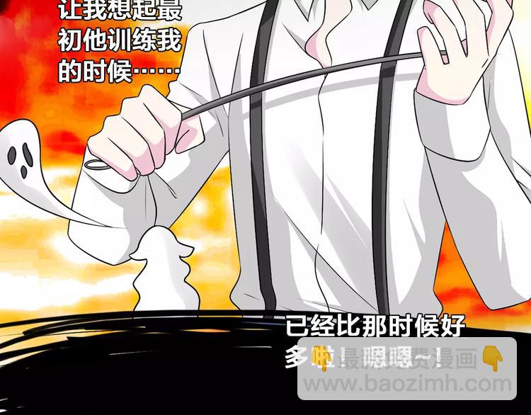 女巨人也要談戀愛 - 第69話  比賽失利(2/3) - 1