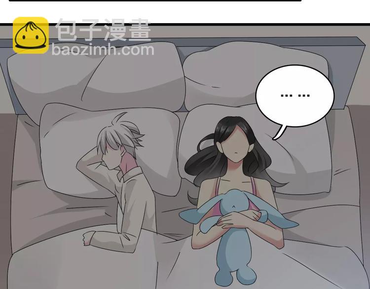 女巨人也要談戀愛 - 第69話  比賽失利(2/3) - 5