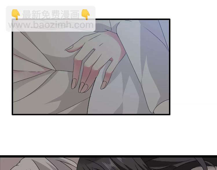 女巨人也要談戀愛 - 第69話  比賽失利(2/3) - 8