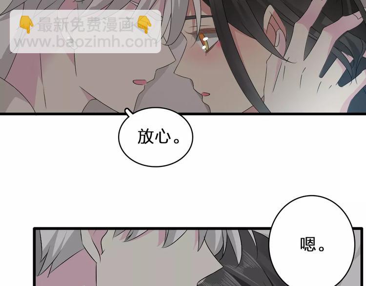 女巨人也要談戀愛 - 第69話  比賽失利(2/3) - 7