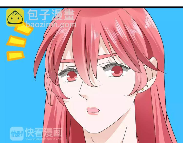 女巨人也要談戀愛 - 第69話  比賽失利(2/3) - 5