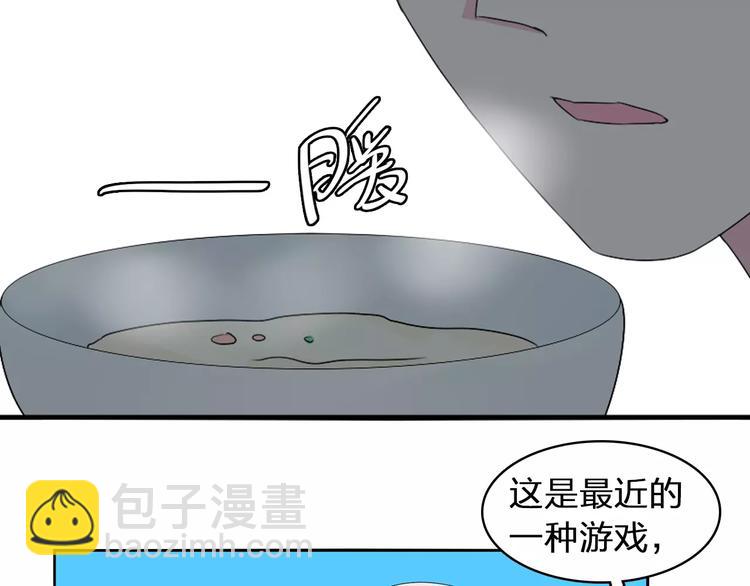 女巨人也要談戀愛 - 第71話  更進一步(2/3) - 1