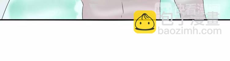 女巨人也要談戀愛 - 第71話  更進一步(2/3) - 1