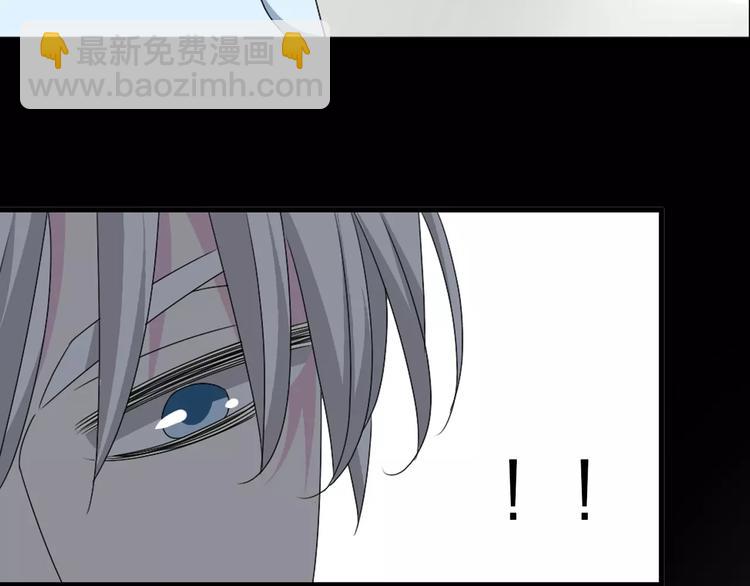 女巨人也要談戀愛 - 第71話  更進一步(2/3) - 8