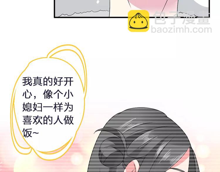 女巨人也要談戀愛 - 第71話  更進一步(2/3) - 3