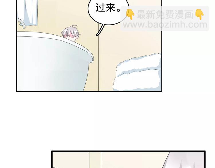 女巨人也要談戀愛 - 第71話  更進一步(2/3) - 2