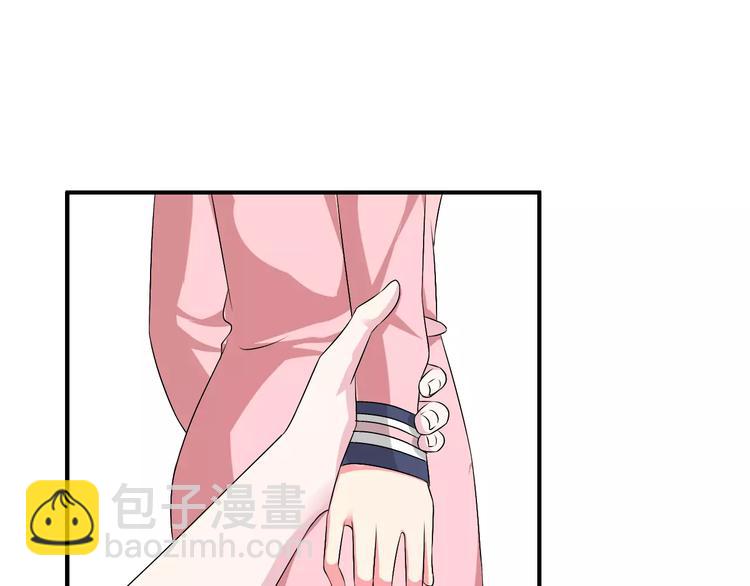 女巨人也要談戀愛 - 第71話  更進一步(2/3) - 8