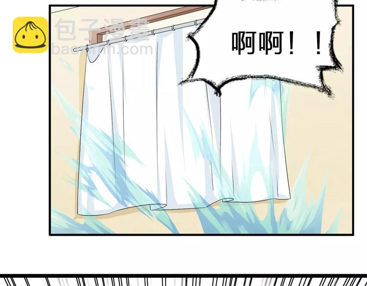 女巨人也要談戀愛 - 第71話  更進一步(2/3) - 3