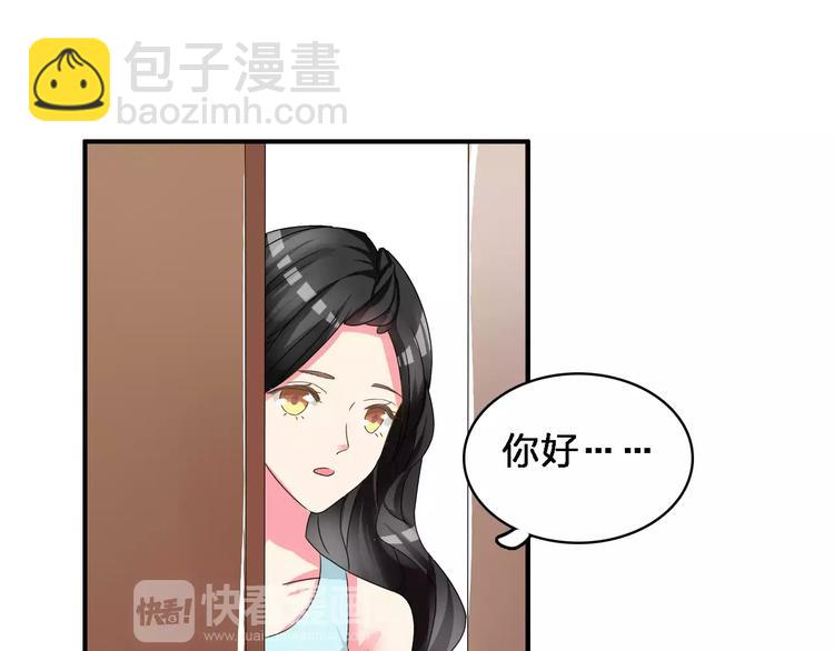 女巨人也要談戀愛 - 第73話  複雜關係(2/2) - 6