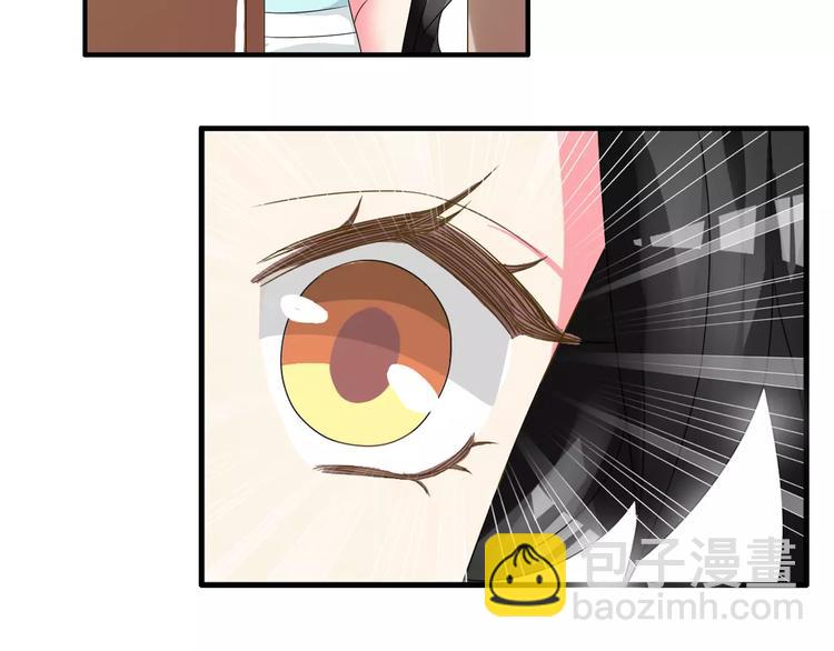 女巨人也要談戀愛 - 第73話  複雜關係(2/2) - 1