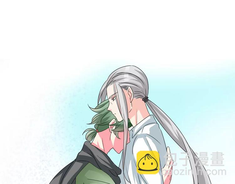 女巨人也要談戀愛 - 第73話  複雜關係(2/2) - 2